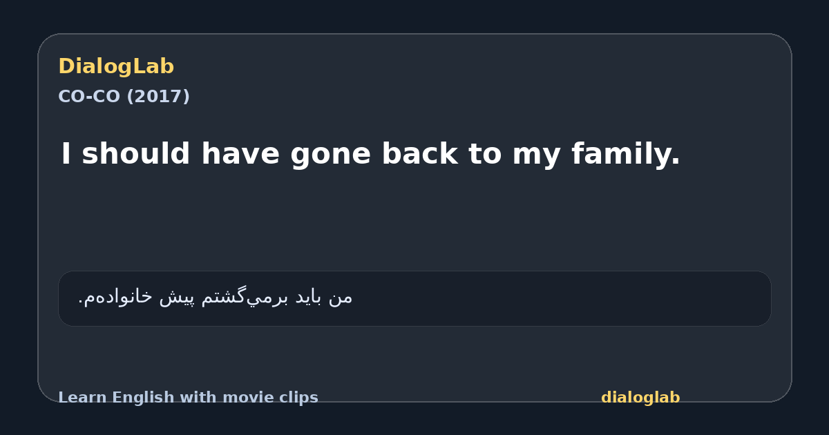 Share card for I should have gone back to my family.