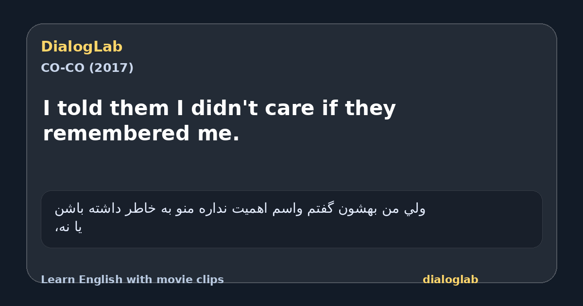 Share card for I told them I didn't care if they remembered me.