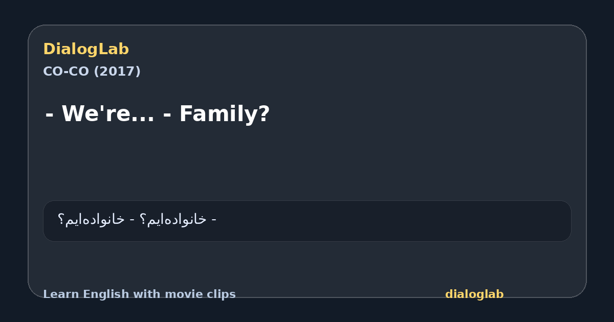 Share card for - We're... - Family?