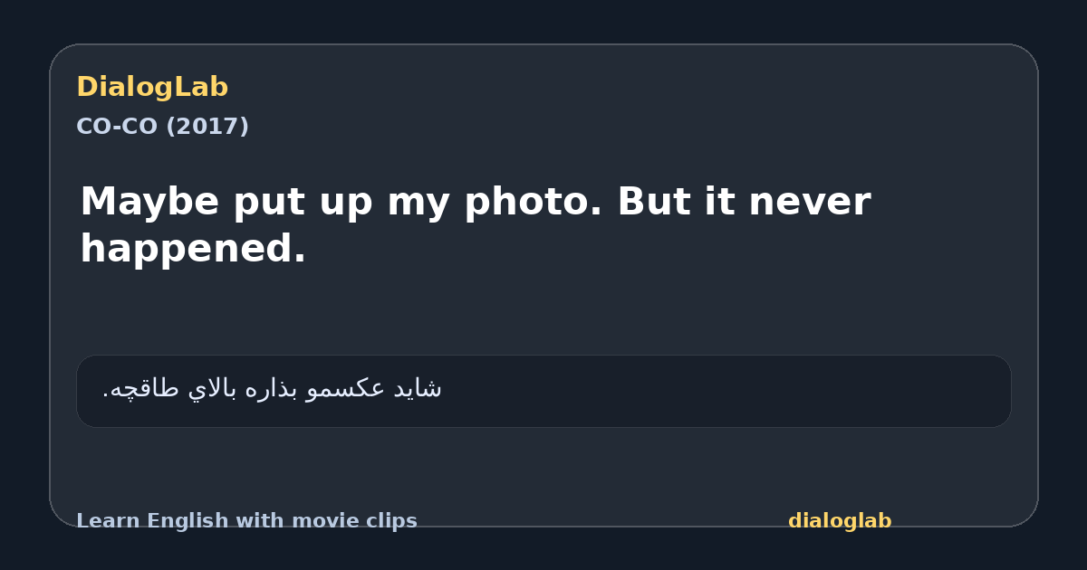 Share card for Maybe put up my photo. But it never happened.