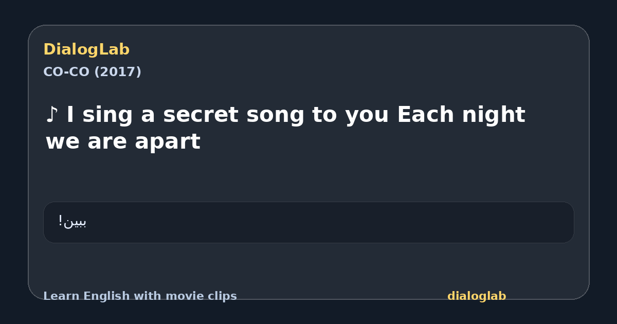 Share card for ♪ I sing a secret song to you Each night we are apart