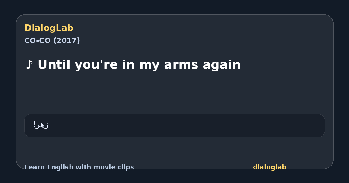 Share card for ♪ Until you're in my arms again