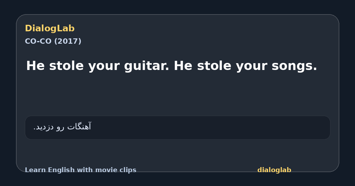 Share card for He stole your guitar. He stole your songs.