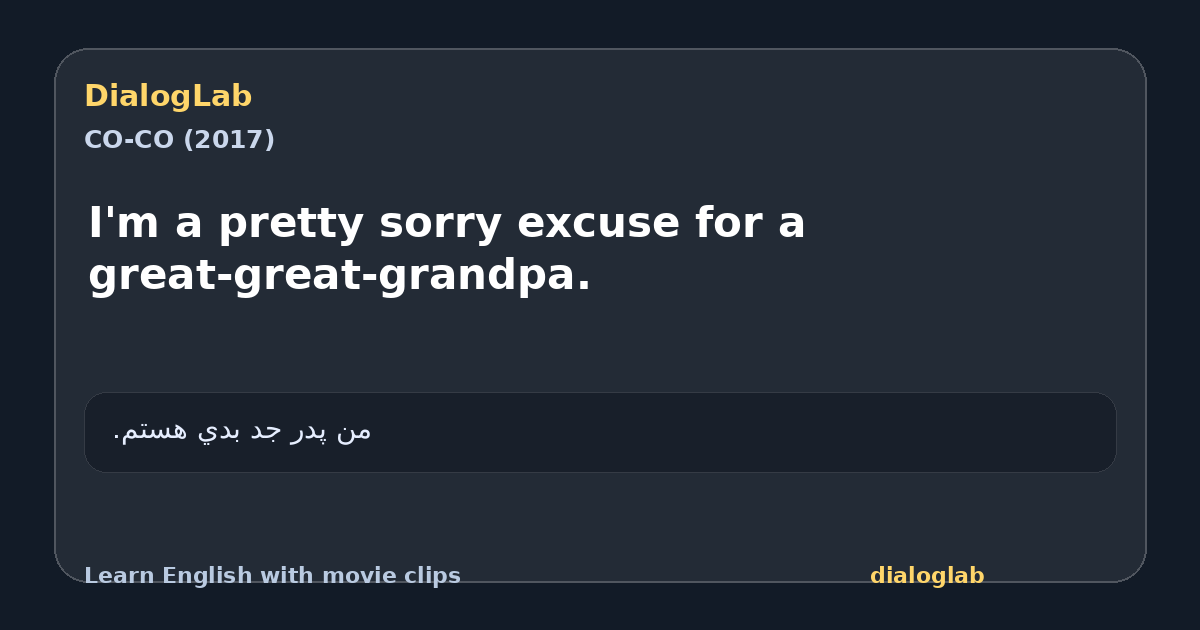 Share card for I'm a pretty sorry excuse for a great-great-grandpa.