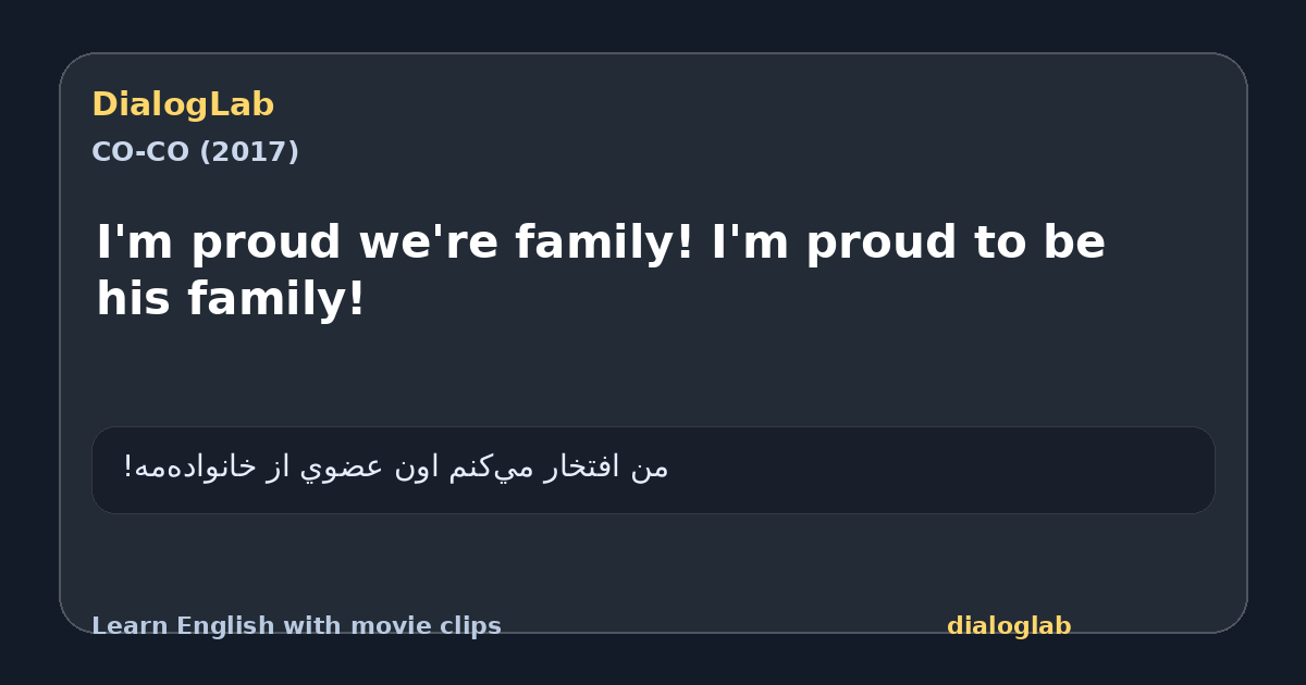 Share card for I'm proud we're family! I'm proud to be his family!