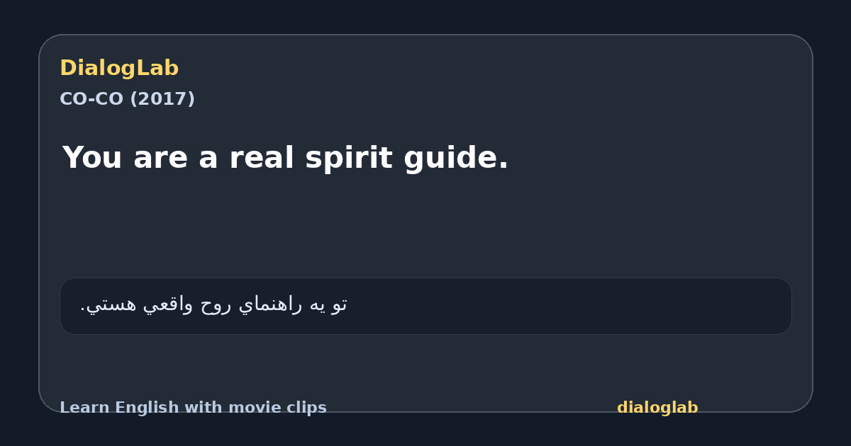 Share card for You are a real spirit guide.