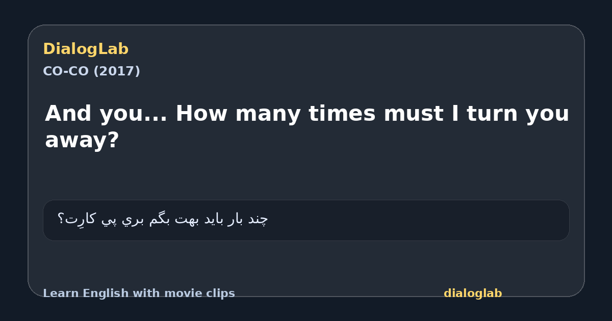 Share card for And you... How many times must I turn you away?