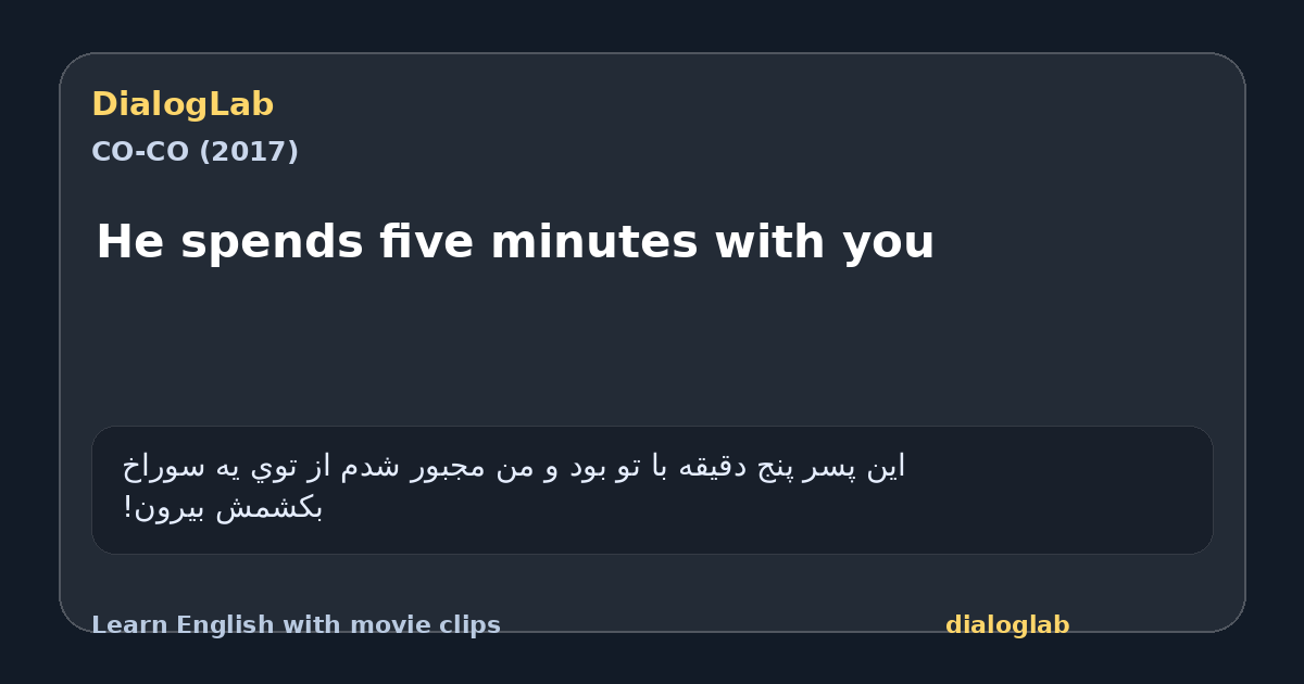 Share card for He spends five minutes with you