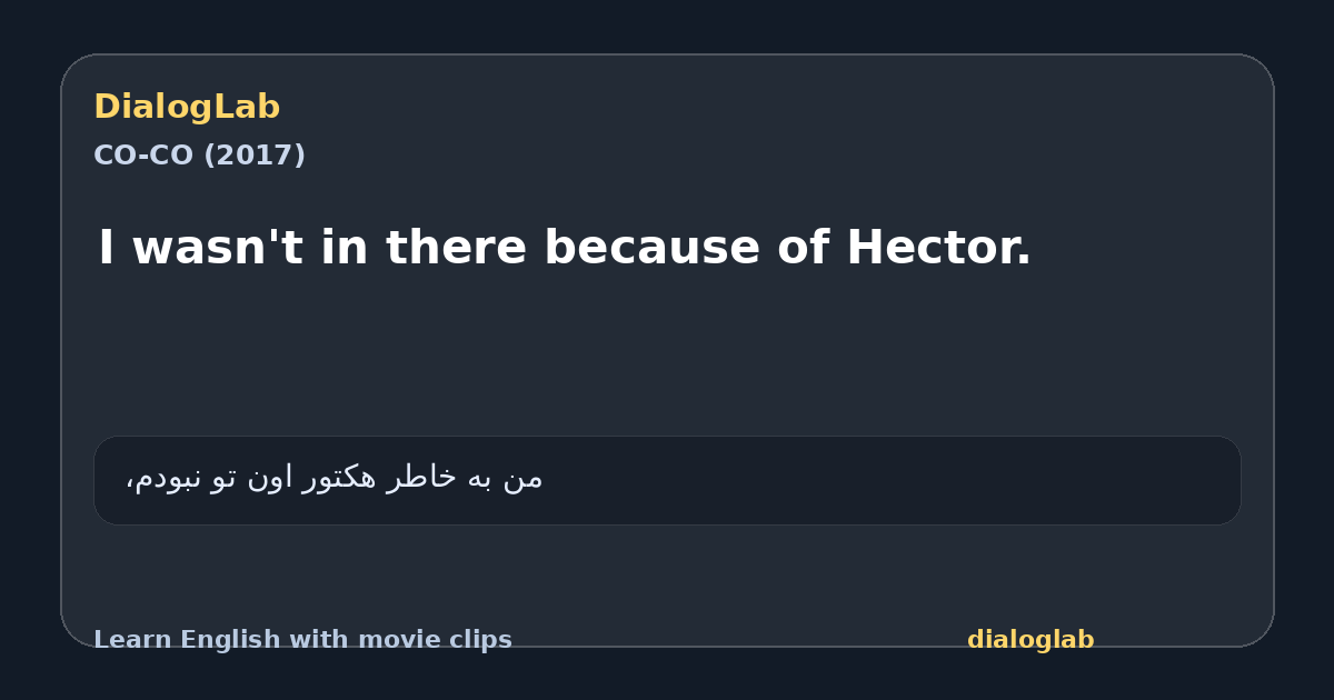 Share card for I wasn't in there because of Hector.