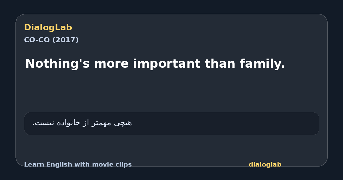 Share card for Nothing's more important than family.