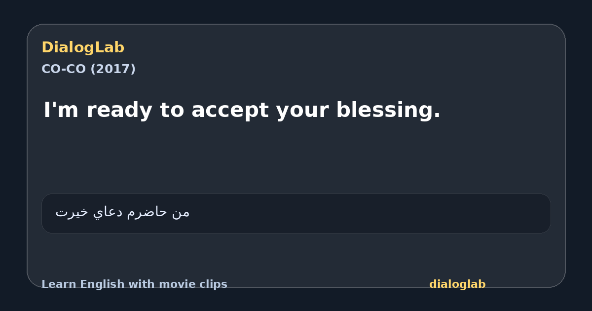 Share card for I'm ready to accept your blessing.