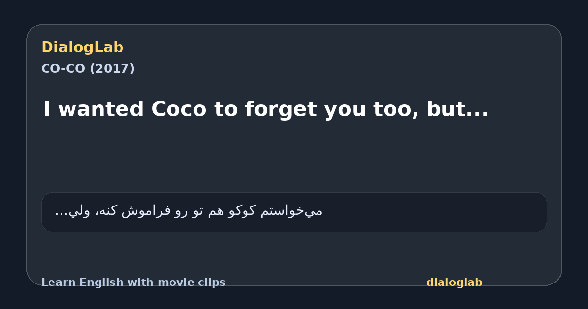 Share card for I wanted Coco to forget you too, but...