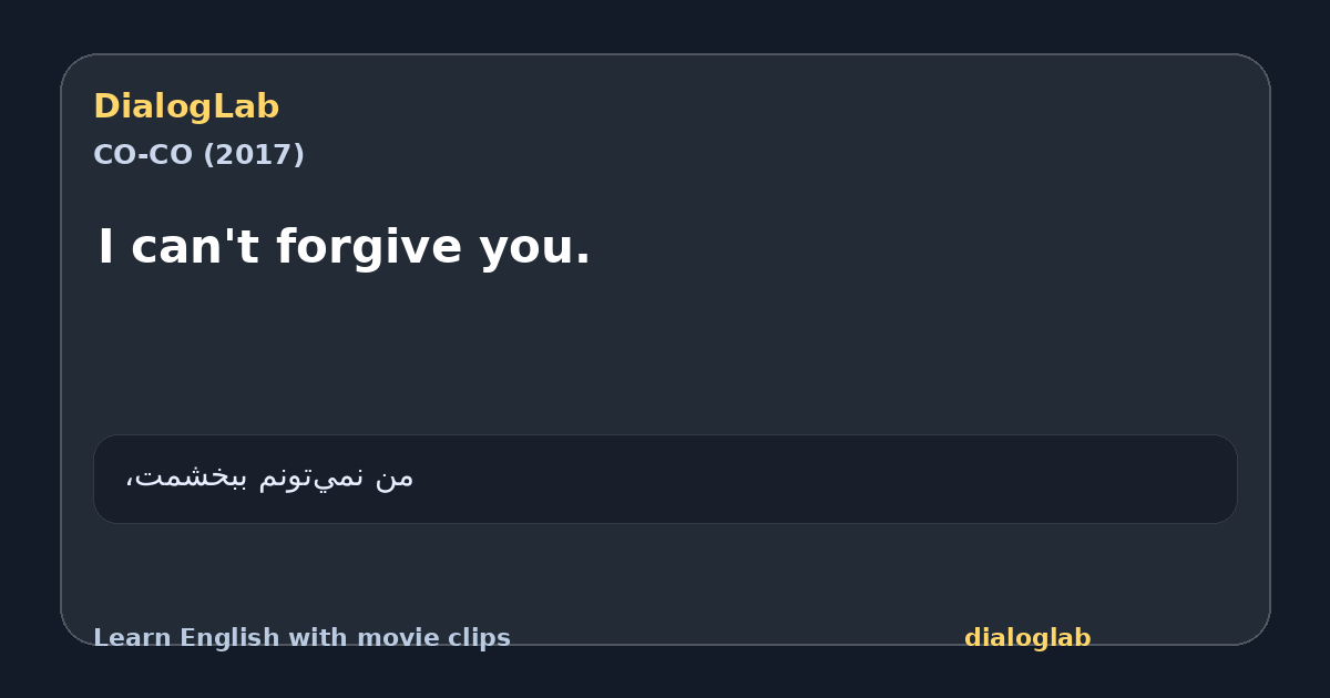 Share card for I can't forgive you.