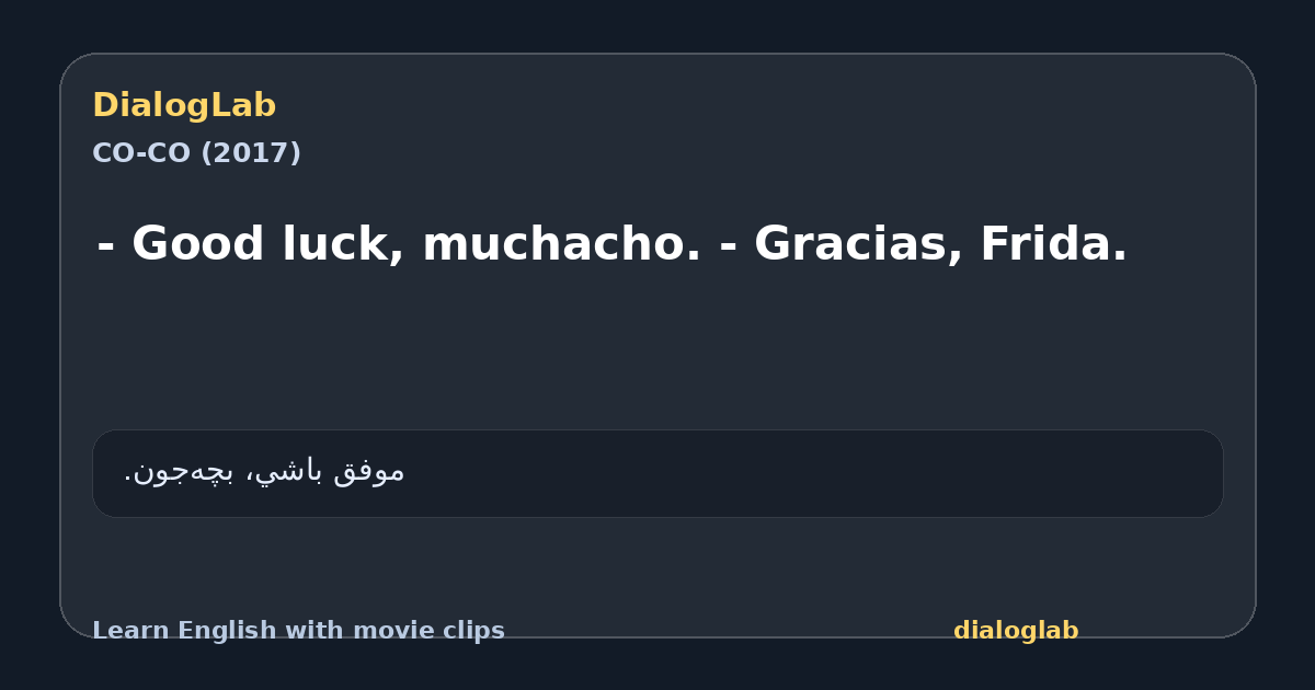 Share card for - Good luck, muchacho. - Gracias, Frida.
