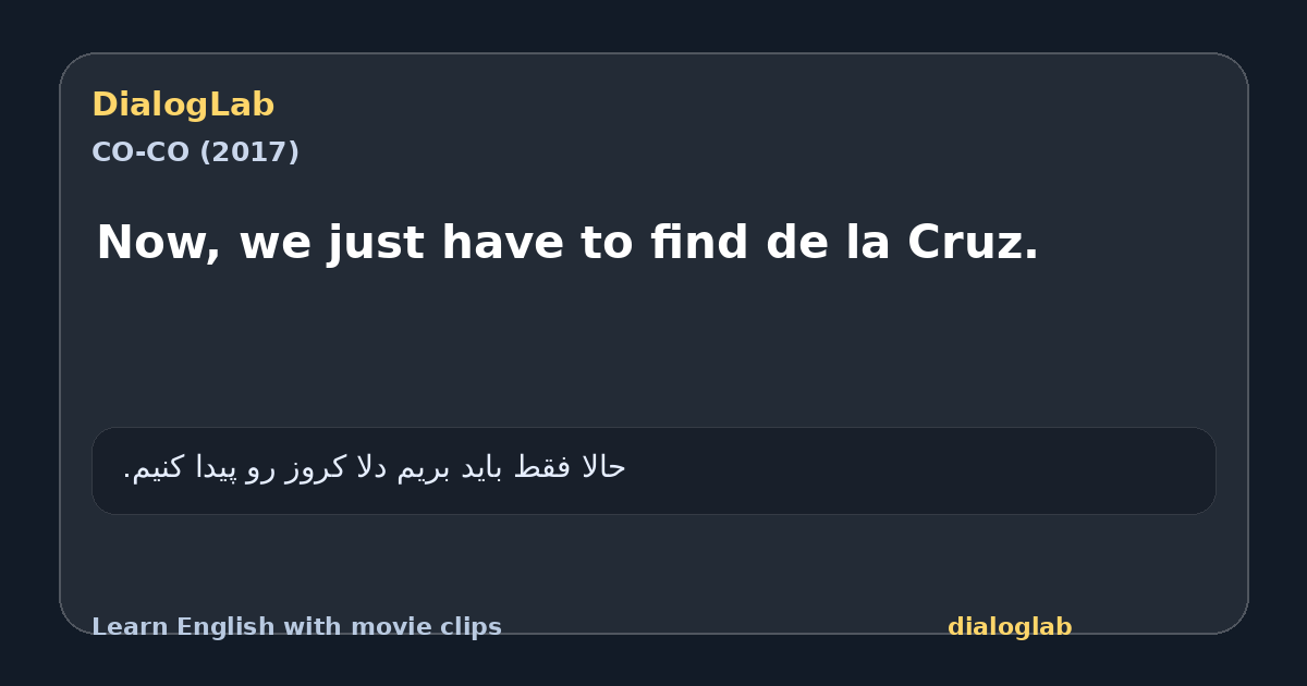 Share card for Now, we just have to find de la Cruz.