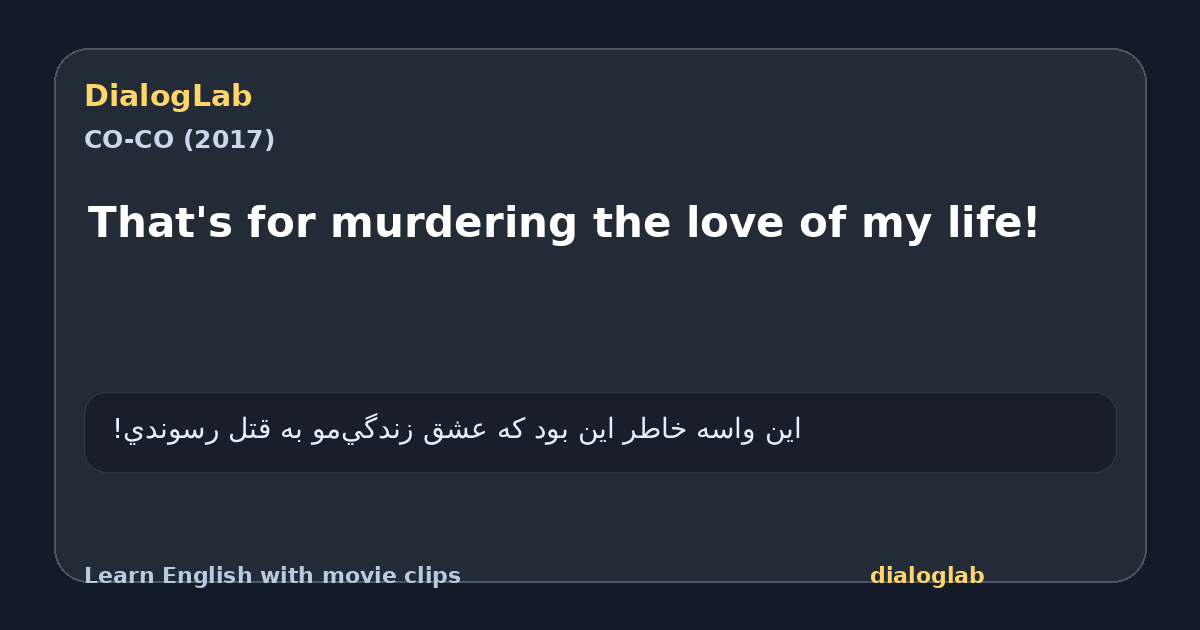 Share card for That's for murdering the love of my life!