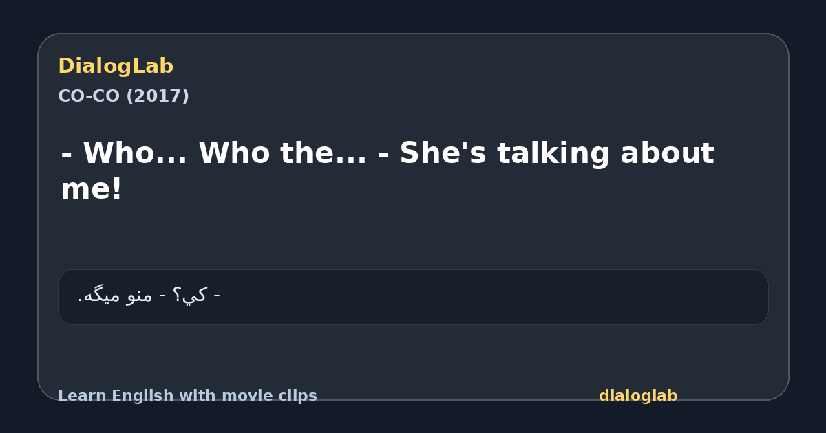 Share card for - Who... Who the... - She's talking about me!