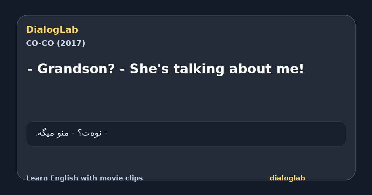 Share card for - Grandson? - She's talking about me!