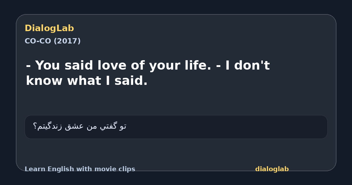 Share card for - You said love of your life. - I don't know what I said.