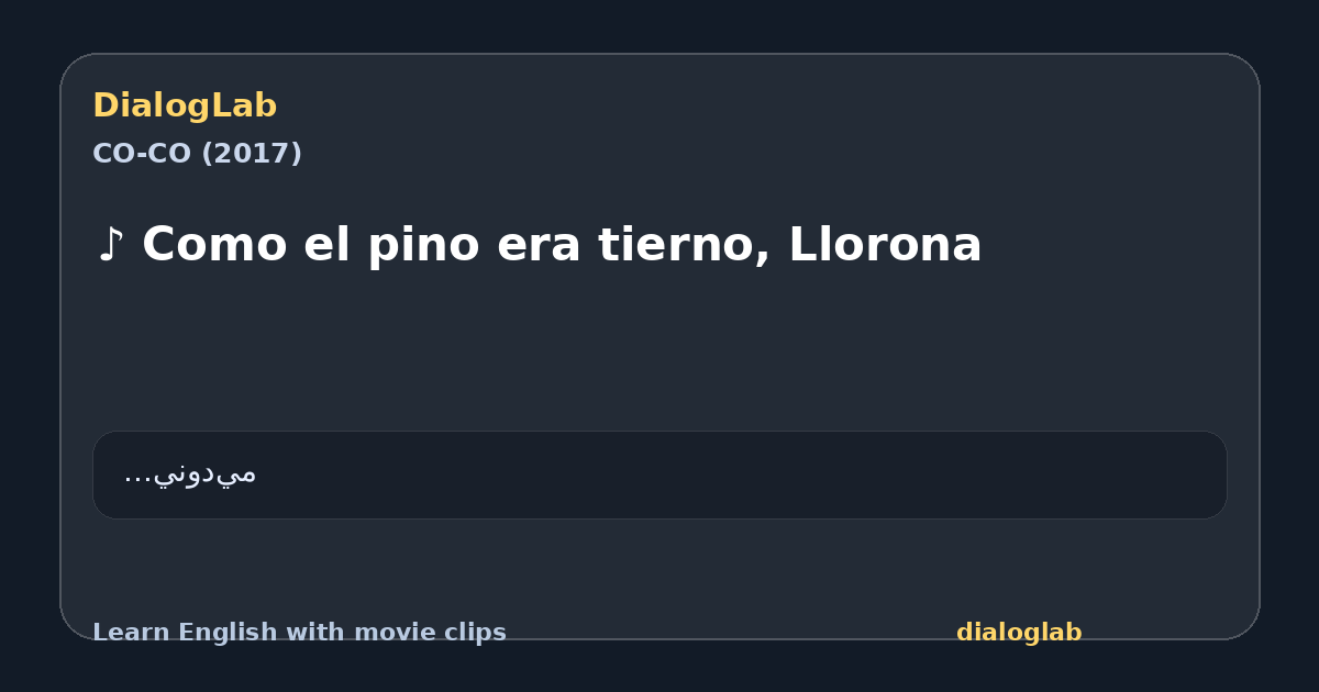 Share card for ♪ Como el pino era tierno, Llorona