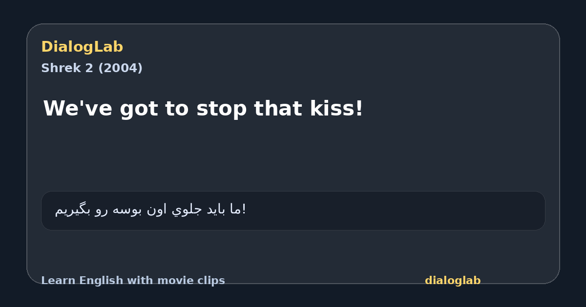 Share card for We've got to stop that kiss!