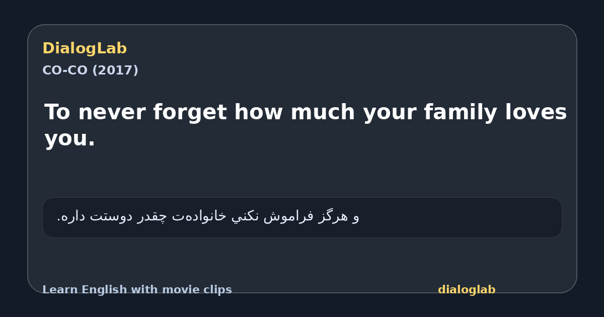 Share card for To never forget how much your family loves you.