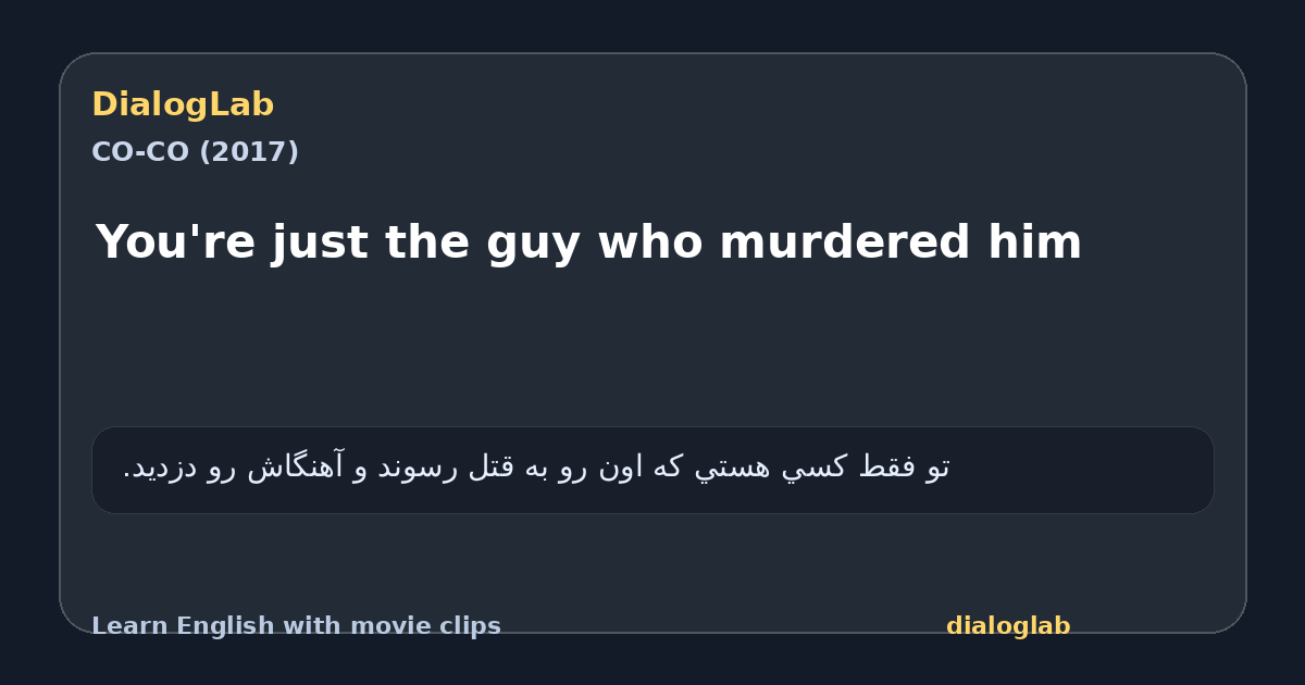 Share card for You're just the guy who murdered him