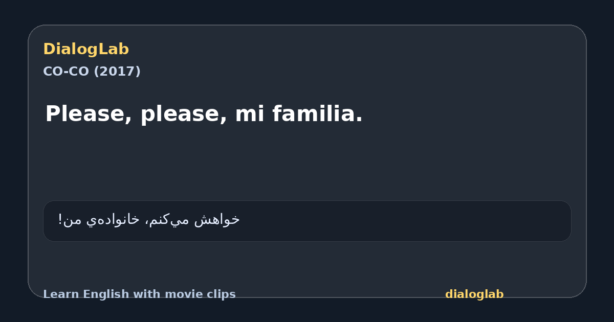 Share card for Please, please, mi familia.