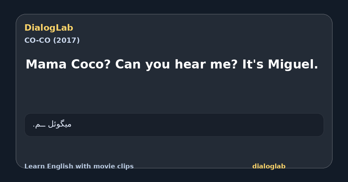 Share card for Mama Coco? Can you hear me? It's Miguel.
