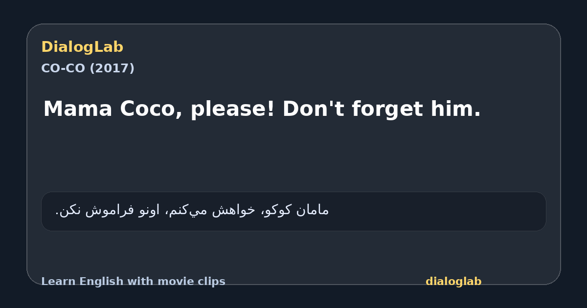 Share card for Mama Coco, please! Don't forget him.
