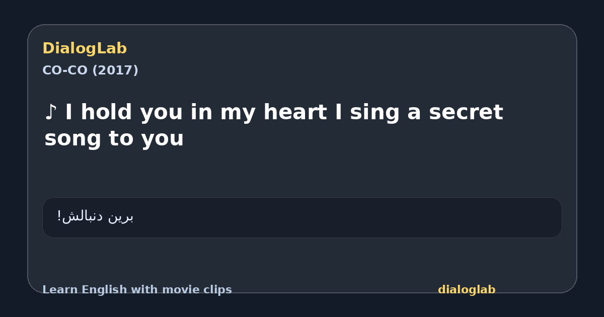 Share card for ♪ I hold you in my heart I sing a secret song to you