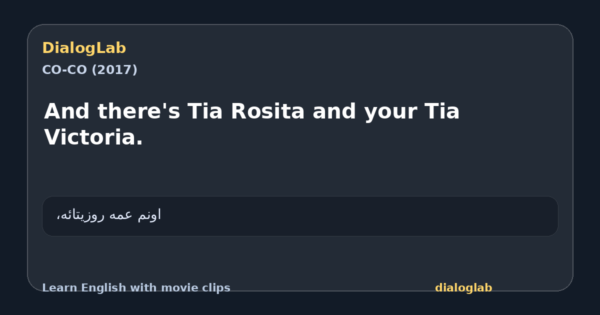 Share card for And there's Tia Rosita and your Tia Victoria.