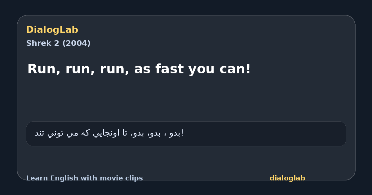 Share card for Run, run, run, as fast you can!
