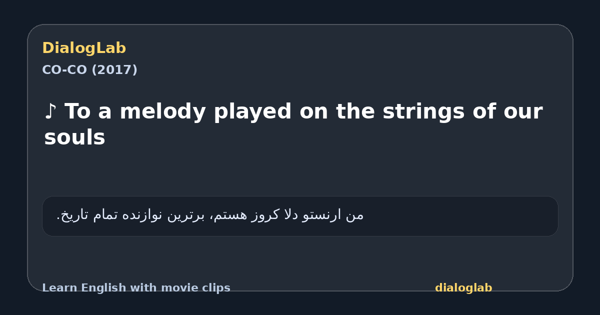 Share card for ♪ To a melody played on the strings of our souls