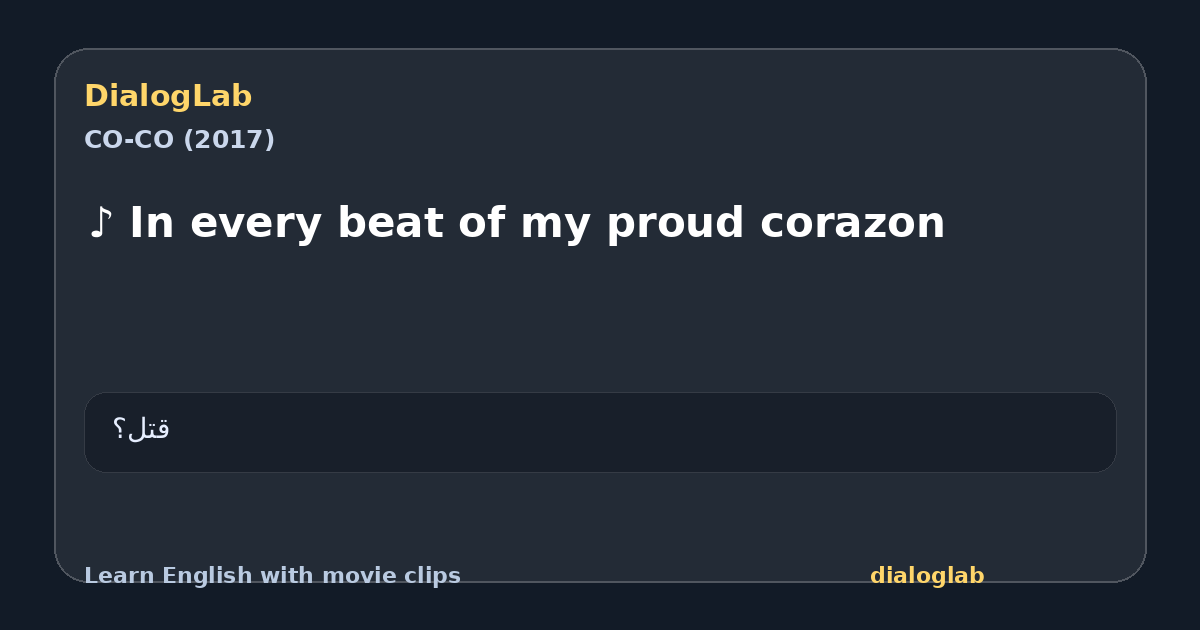 Share card for ♪ In every beat of my proud corazon