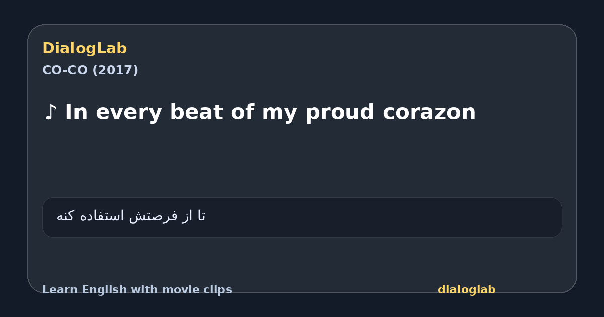 Share card for ♪ In every beat of my proud corazon