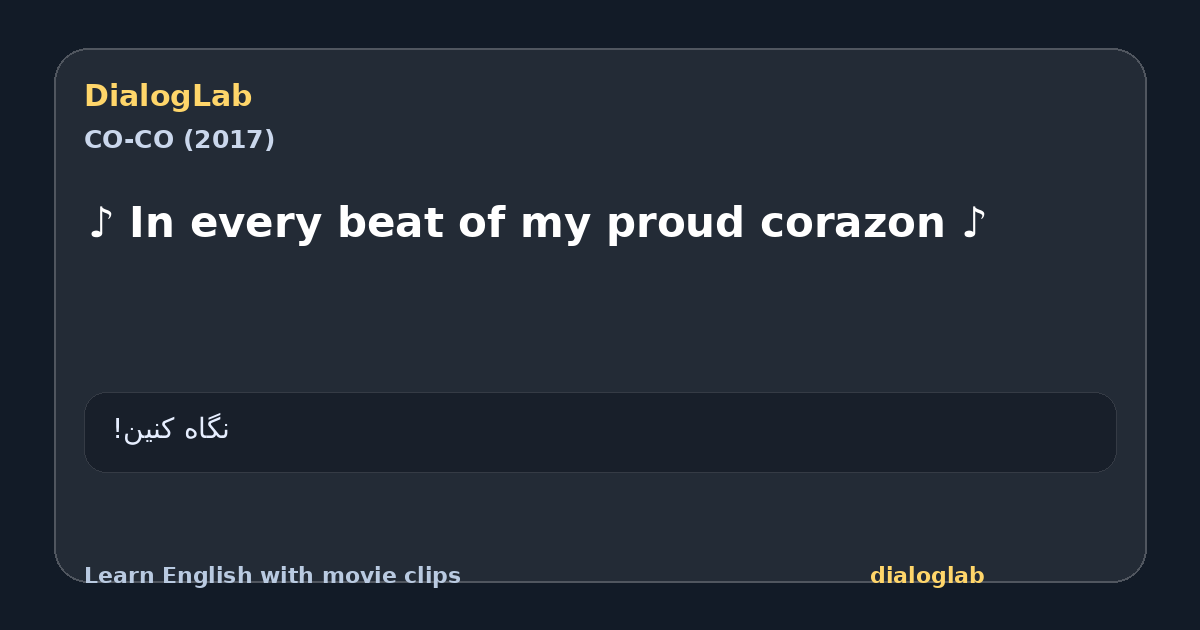 Share card for ♪ In every beat of my proud corazon ♪