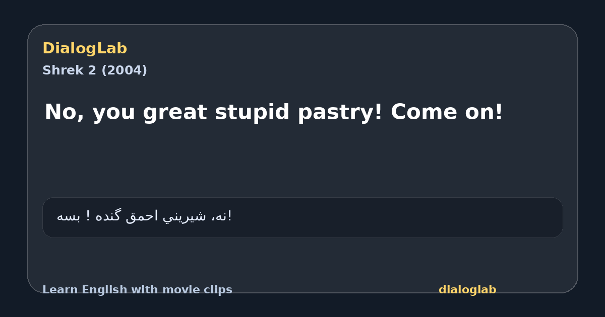Share card for No, you great stupid pastry! Come on!
