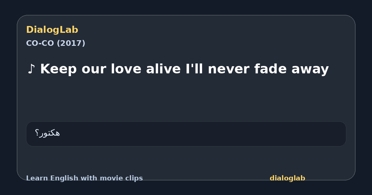 Share card for ♪ Keep our love alive I'll never fade away