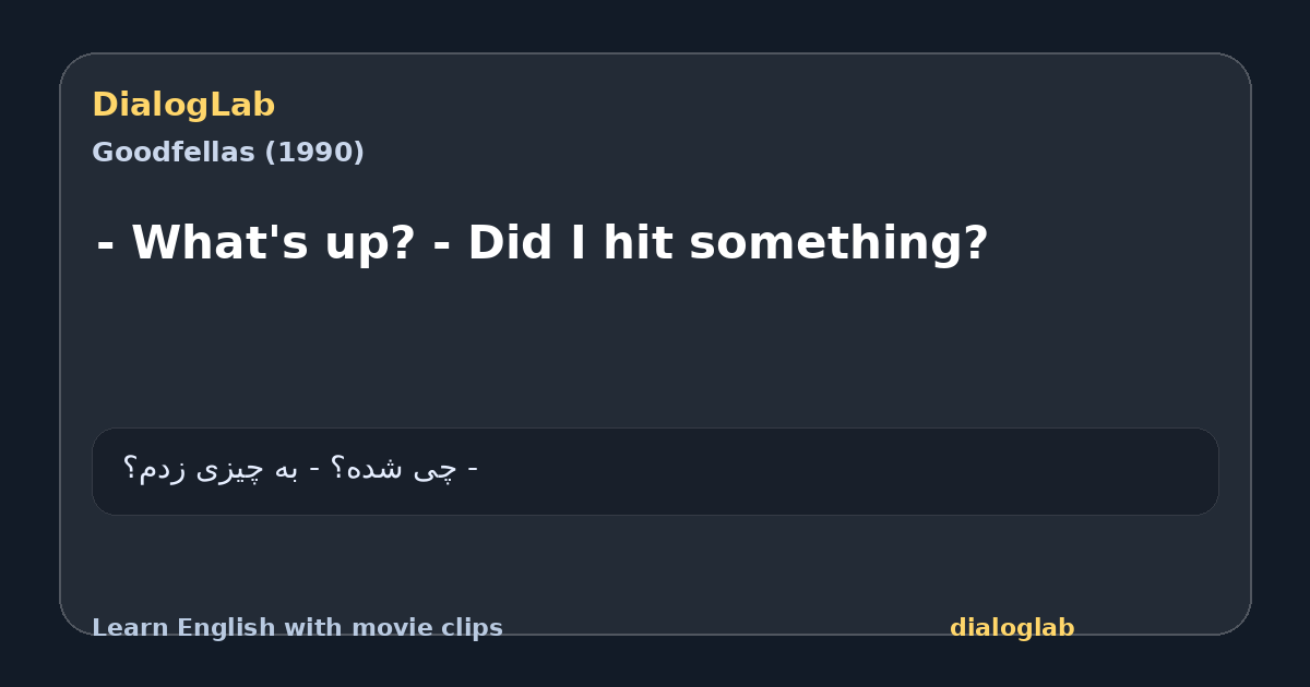Share card for - What's up? - Did I hit something?