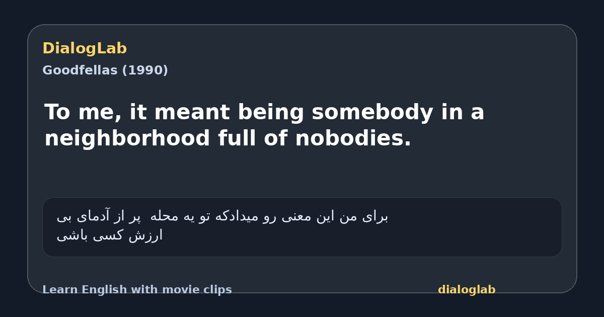 Share card for To me, it meant being somebody in a neighborhood full of nobodies.