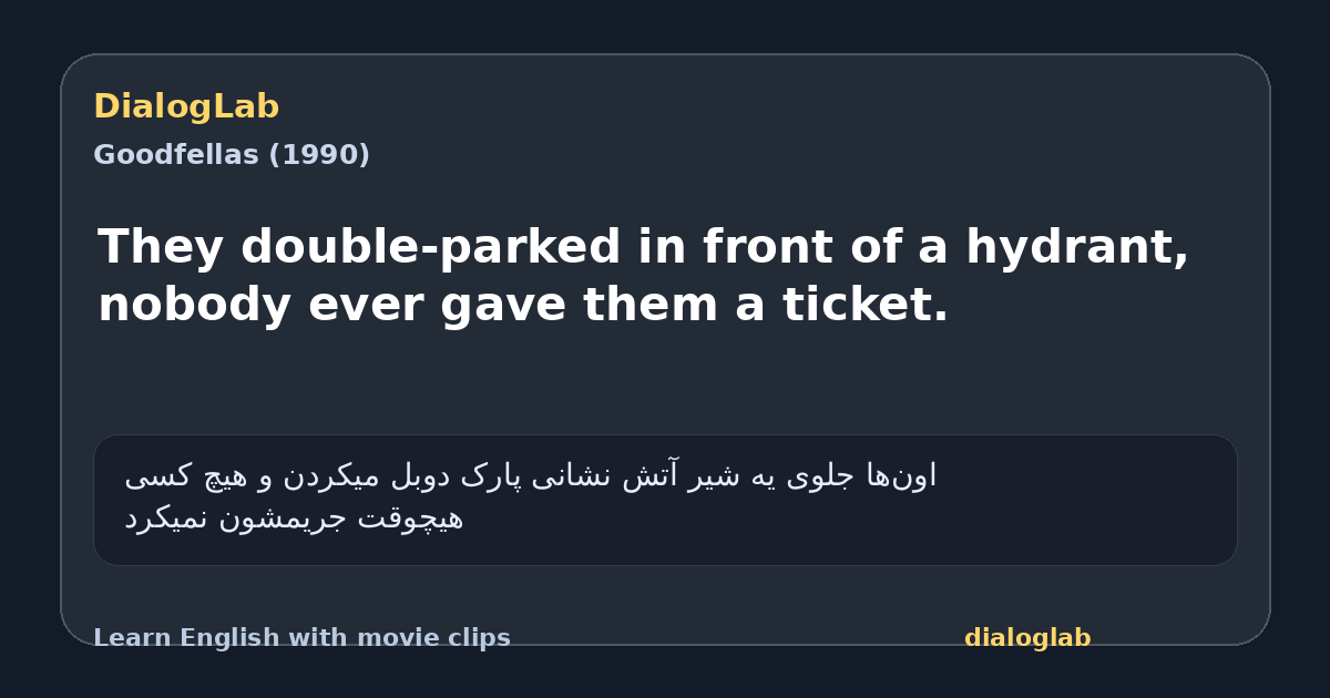 Share card for They double-parked in front of a hydrant, nobody ever gave them a ticket.