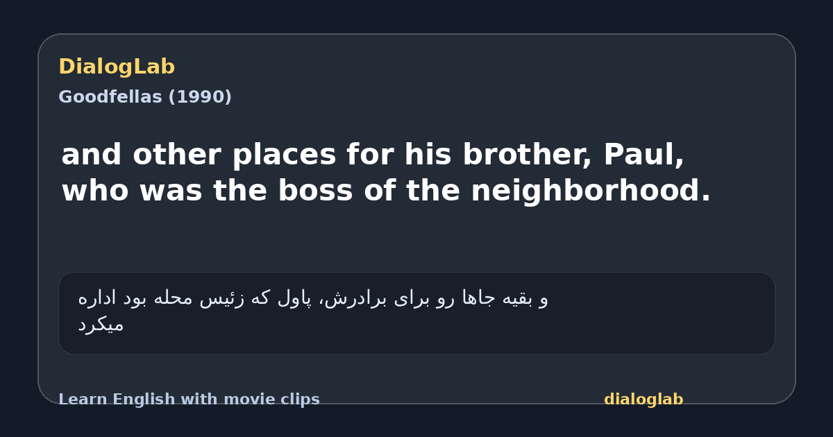 Share card for and other places for his brother, Paul, who was the boss of the neighborhood.