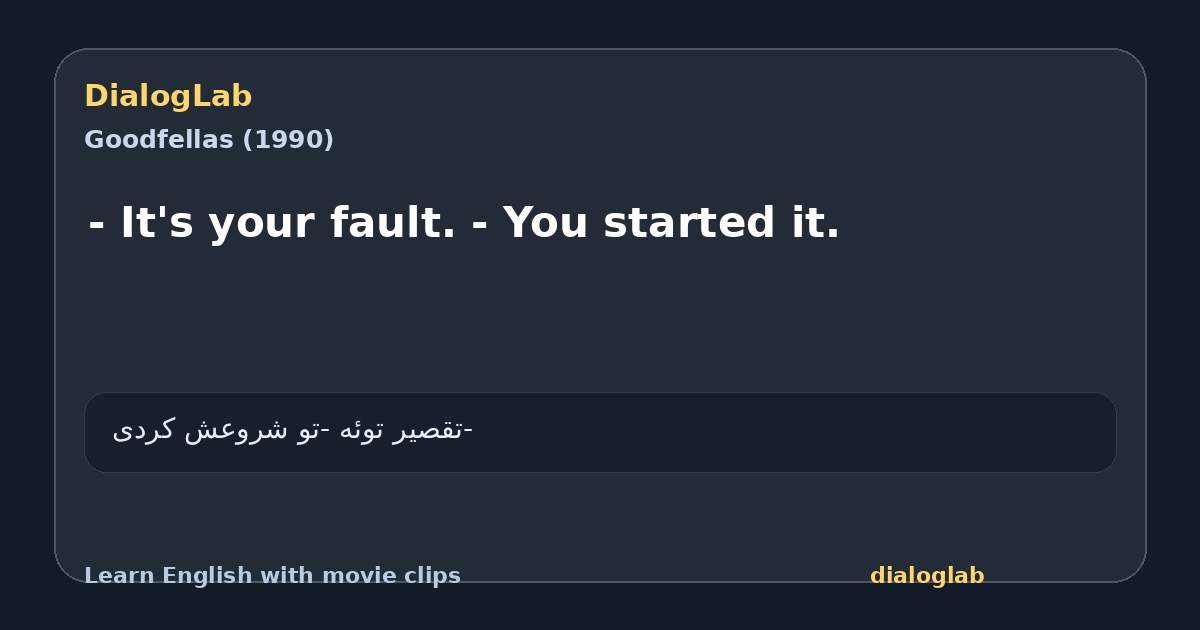 Share card for - It's your fault. - You started it.