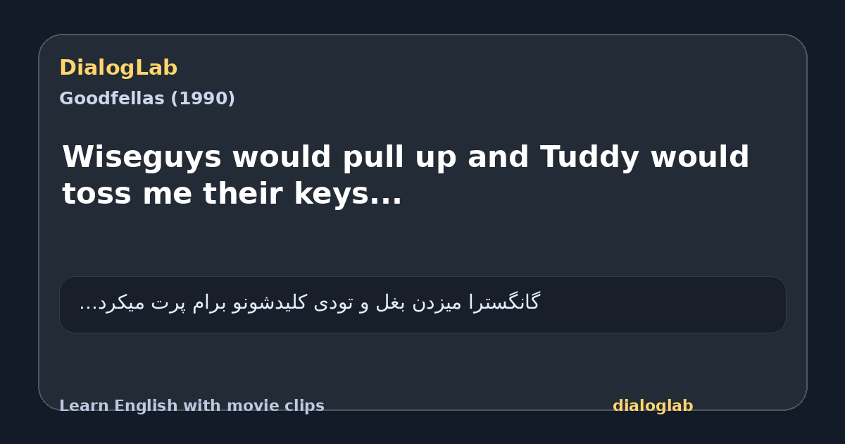 Share card for Wiseguys would pull up and Tuddy would toss me their keys...