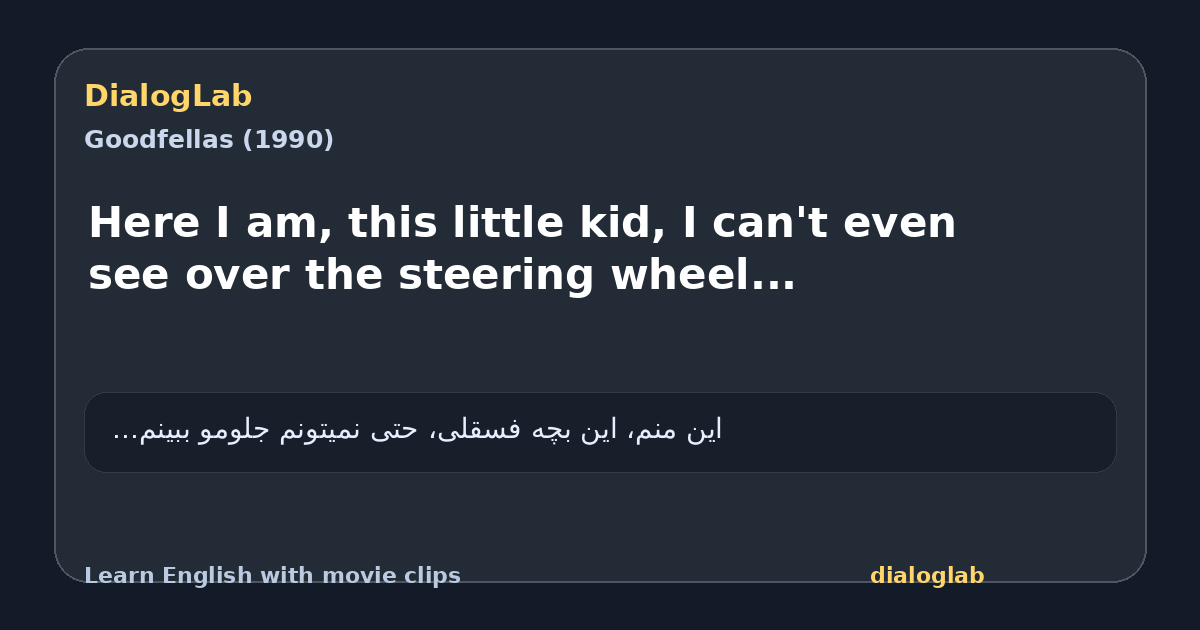 Share card for Here I am, this little kid, I can't even see over the steering wheel...