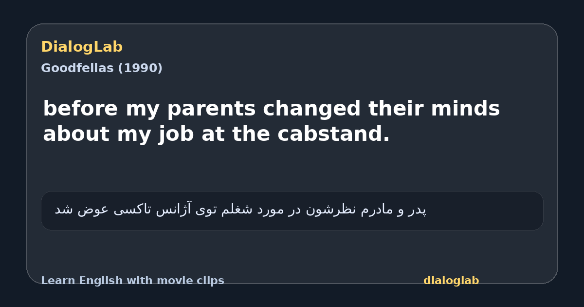 Share card for before my parents changed their minds about my job at the cabstand.