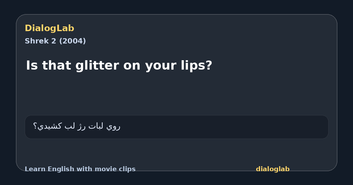 Share card for Is that glitter on your lips?