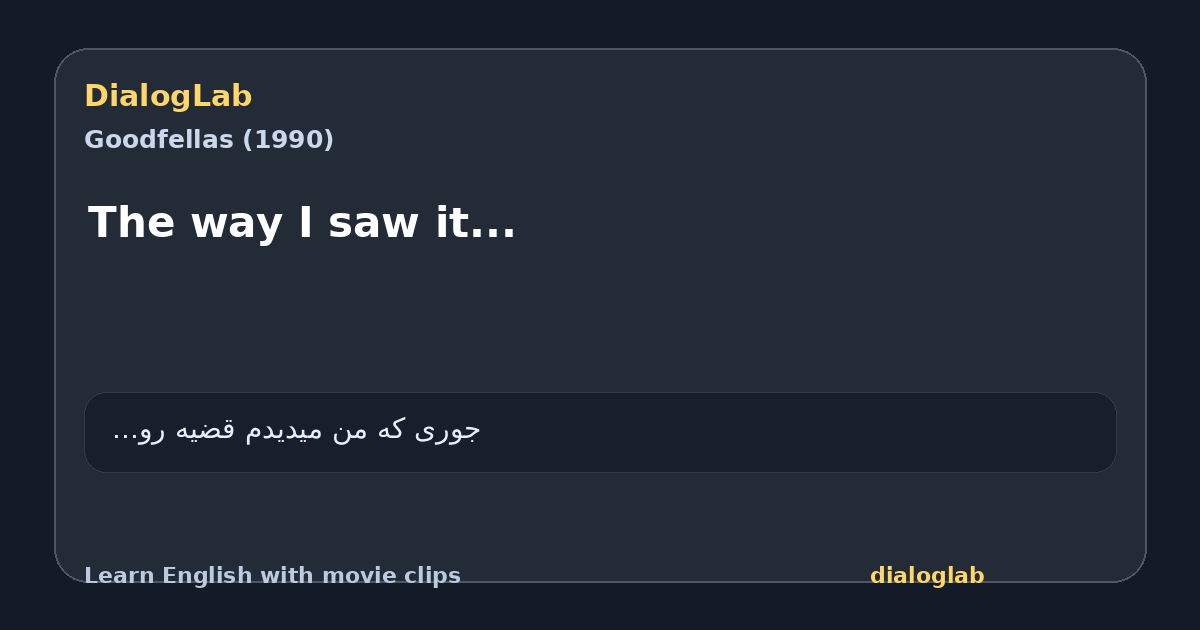 Share card for The way I saw it...