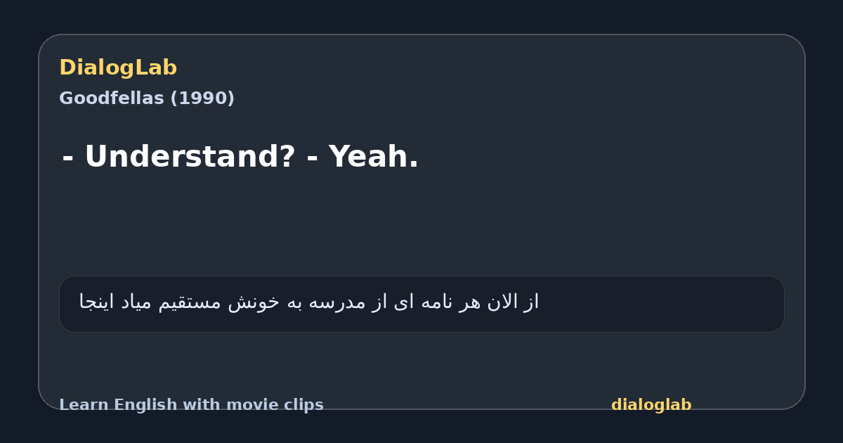 Share card for - Understand? - Yeah.